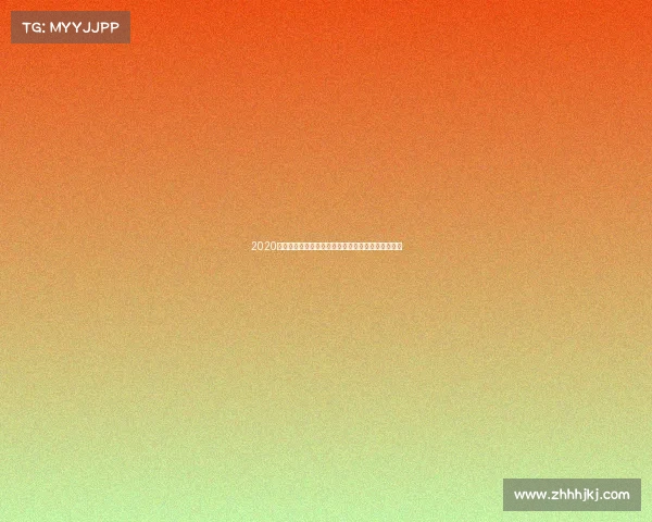 2020年滑雪世界杯巅峰对决精彩瞬间全回顾冰雪激情竞技