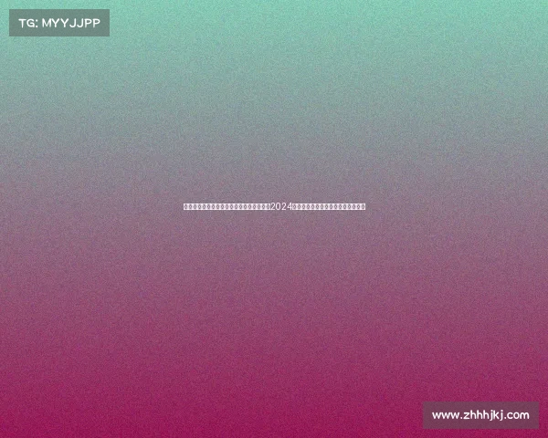 华夏幸福球员最新名单华夏幸福足球俱乐部2024赛季赛事时间表全面解析与赛程指南