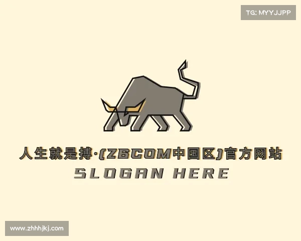 网页版人生就是搏·(z6com中国区)官方网站
